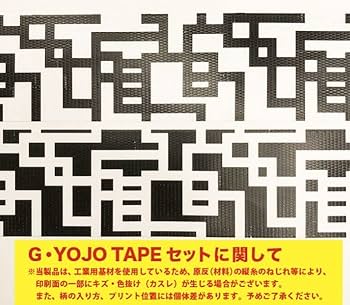 布袋寅泰　ハンドメイドコート　Ｇ柄養生テープ使用　Lサイズ 布袋寅泰 ハンドメイドコート G柄養生テープ使用 Lサイズ