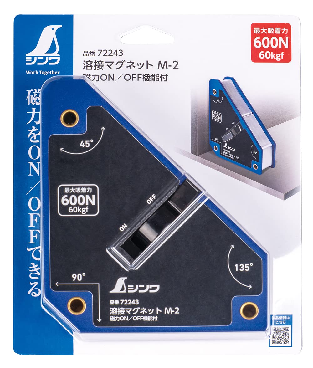 Shinwa Sokutei Welding Magnet M-2 Magnetic Force On/Off Function 72243