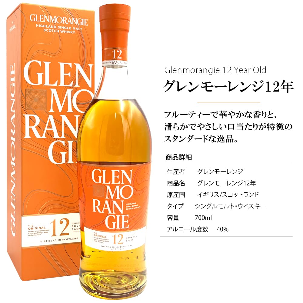 Amazon.co.jp: シングルモルトウイスキー 3本 セット グレンフィ