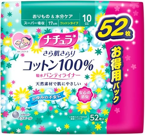 Amazon 大王製紙 ナチュラ さら肌さらり コットン100 吸水パンティライナー スーパー吸収 10cc 大容量 52枚 17cm ナチュラ 軽失禁パッド