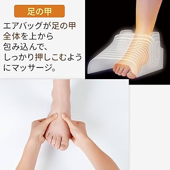 フット 足裏 エアー Amazon | ドクターエア 3D フットマッサージャー スツール