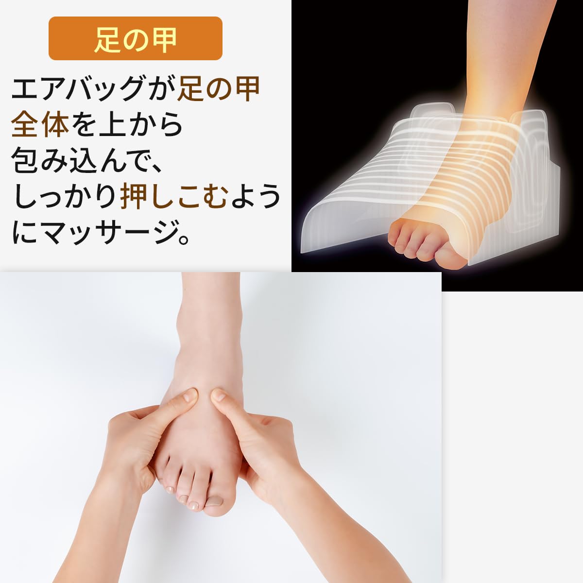 フット　家電 Amazon | 【膝下からトータルケア】ドクターエア 3D フット