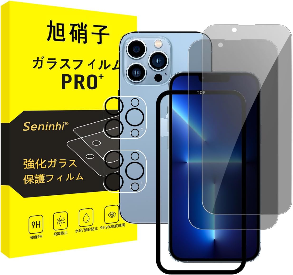 対応 iPhone 13 Pro ガラスフィルム 覗き見 【2枚覗き見防止+2枚レンズ保護+ガイド枠】対応 iphone13Pro フィルム のぞき見防止 レンズフィルム アイホン 13プロ 強化ガラス アイフォン13プロ 液晶 保護フィルム 横から見えない 硬度9H 耐衝撃 飛散防止 自動吸着 気泡ゼロ 指紋防止 超高質感 SENFK4AP13P