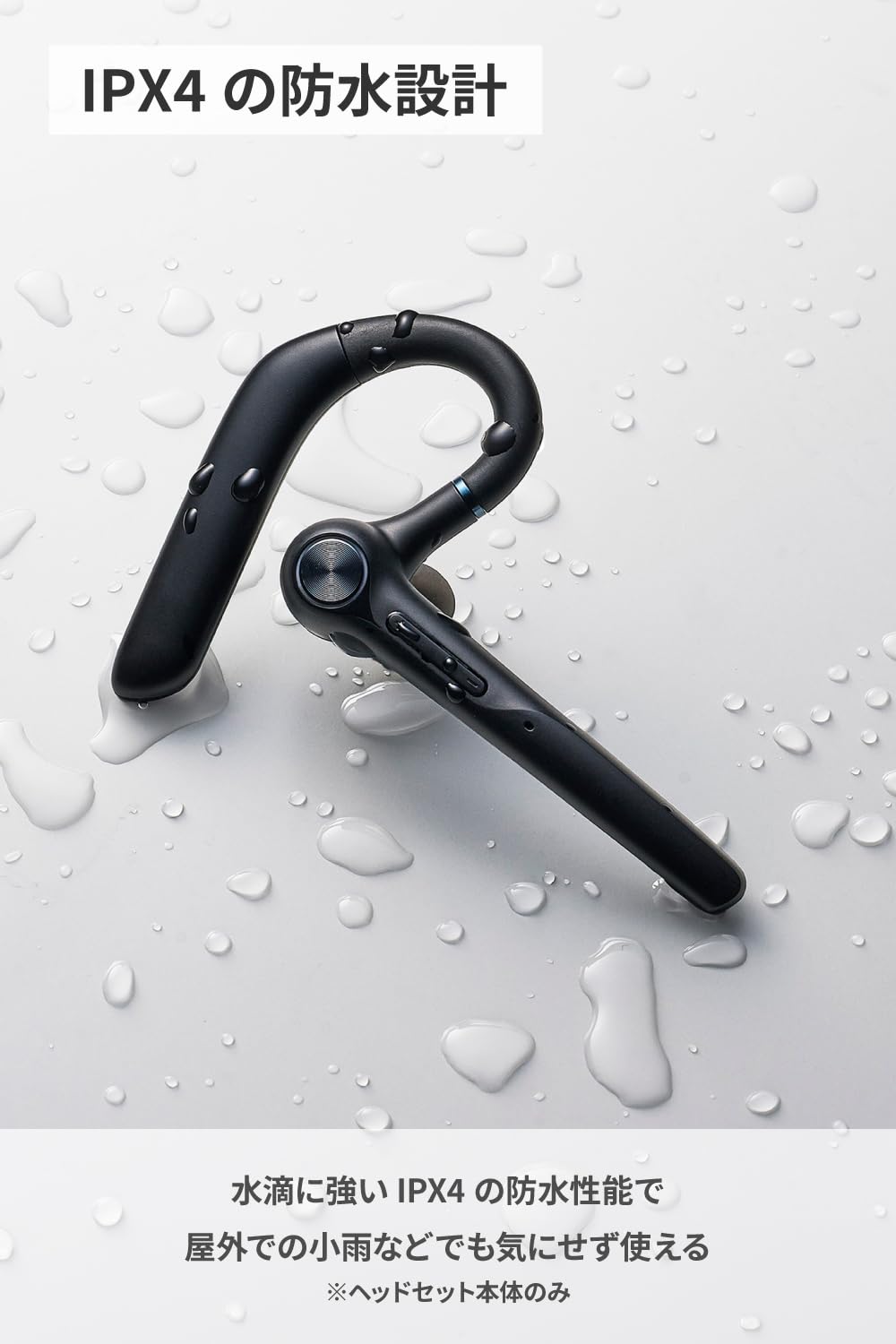 Amazon | エレコム Bluetoothヘッドセット ワイヤレス 片耳 イヤー
