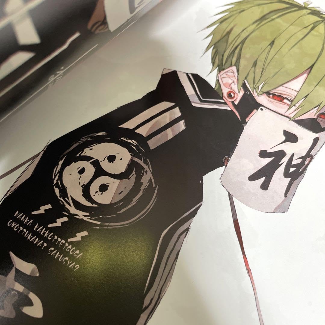 Amazon.co.jp: さくしゃ2オリジナル画集 イラスト集 我集 : ホーム