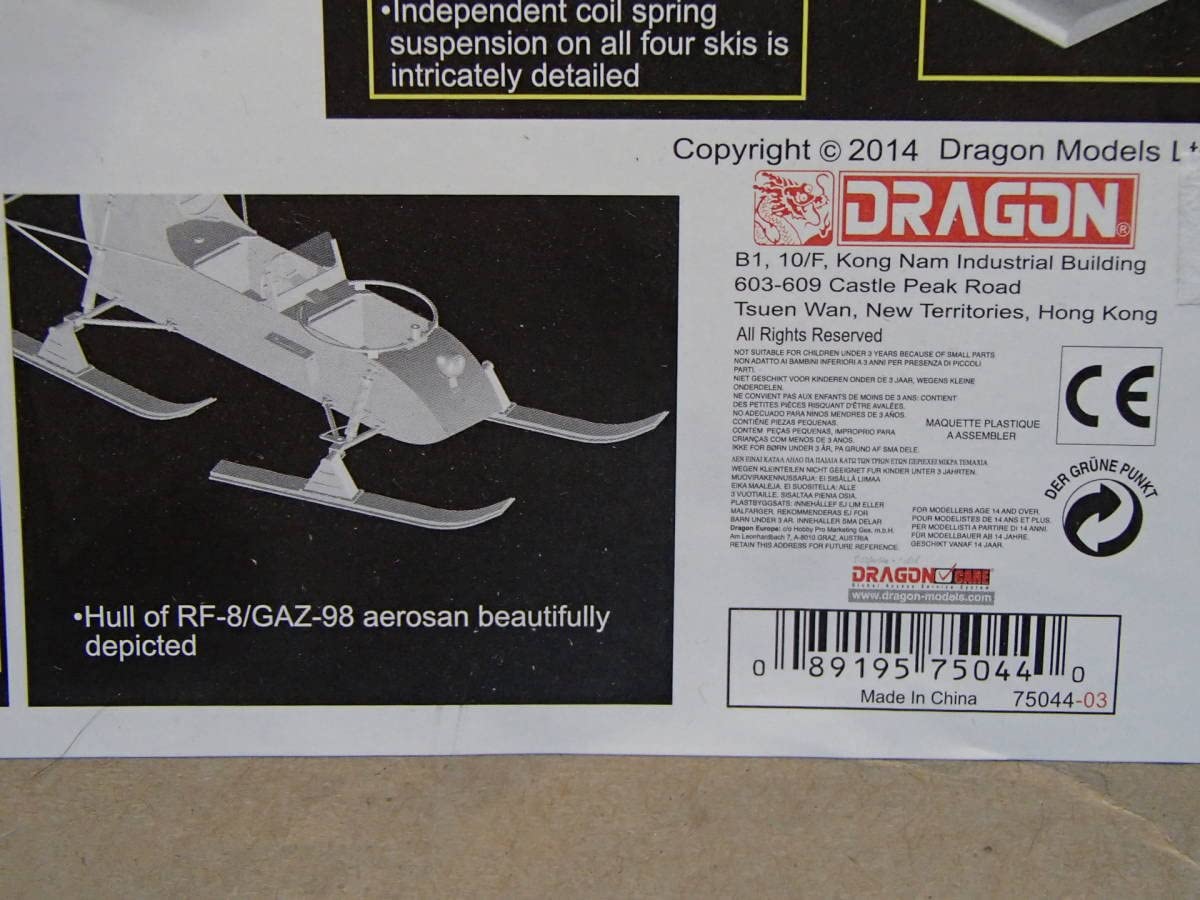 Amazon | サイバーホビー 1/6 WW.II ソビエト軍 軍用スノーモービル