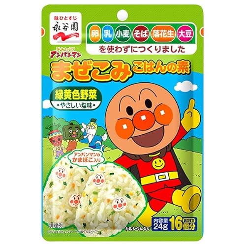 iJ ꂢ!Ap}܂݂͂̑f ΉF 24g×10ܓ×(2P[X)