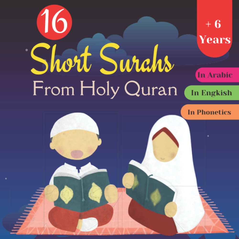 16 Short Surahs Of The Holy Quran: for Muslim children boys and girls to understand, learn and recite short quranic surahs aged 6 years old and over IN COLOR
