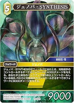 【早い者勝ち】未開封 39パック　FINAL FANTASY 日本限定プロモ 71+BDTpVDYL._UF350,350_QL50_.jpg