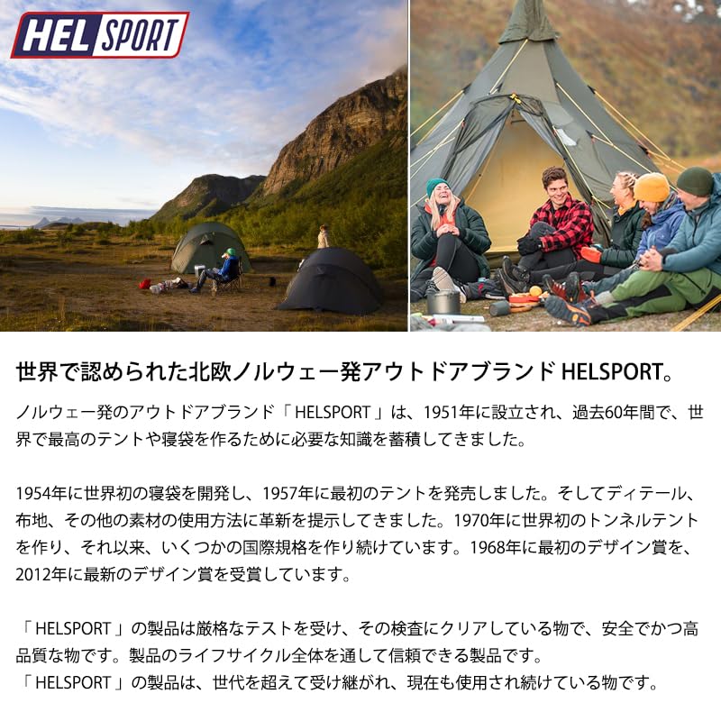 Amazon.co.jp: HELSPORT (ヘルスポート) PASVIK 6-8 本体 パスヴィク 6