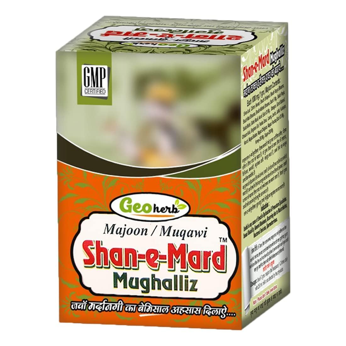 SHANEMARD Mughalliz Majoon, 150GM (B0CVF2W6T5) Amazon Price History, Amazon Price Tracker