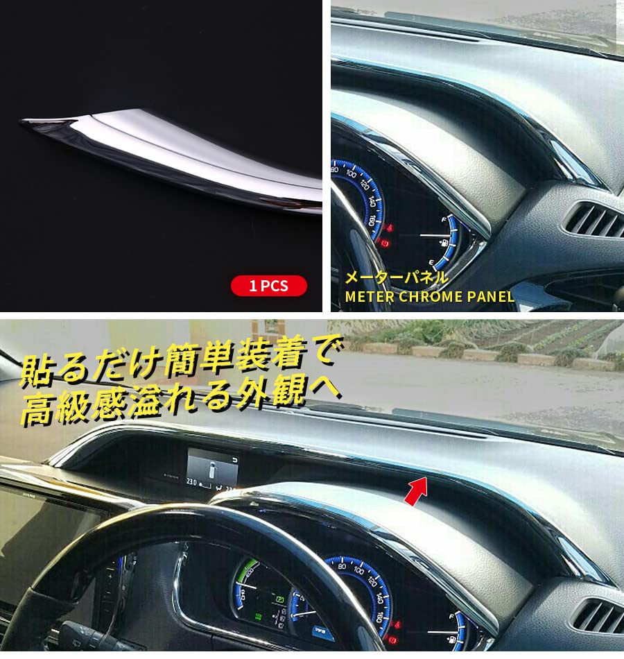Amazon | BM ノア/ヴォクシー/エスクァイア 80 メーターフードパネル