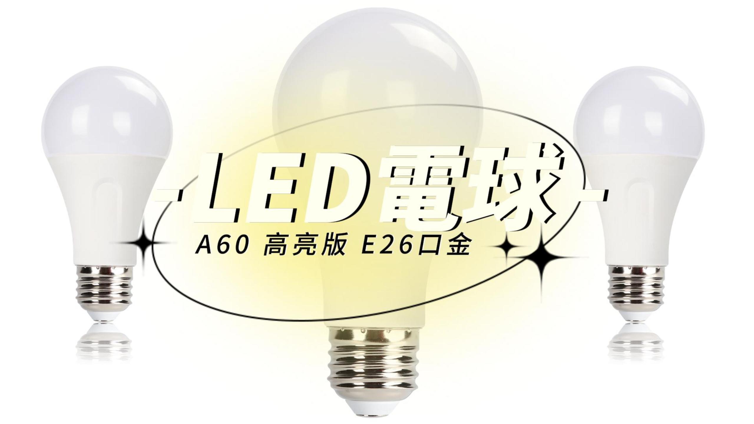 LED15w 150w相当　電球　100個 Amazon | LED電球 E26口金 150W形相当 電球色 2700K 15W 高輝度 2580lm