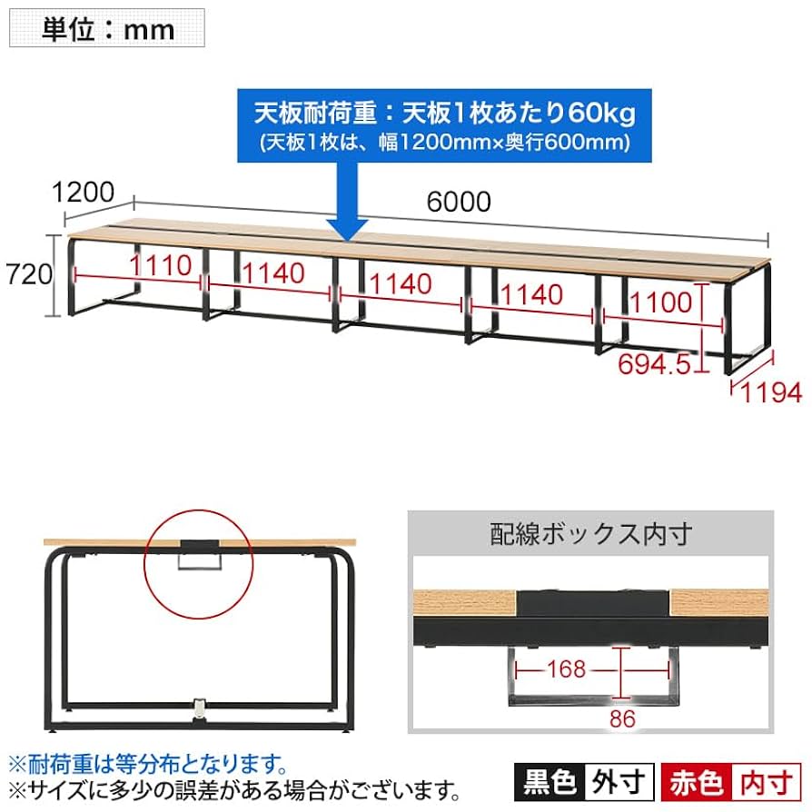 【美品】ミィーティングテーブル　DI-T1210E NA PLUS WEB CATALOG | スタンダードテーブル | ronna | 代表製品一覧