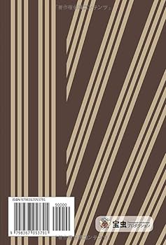 現代語 近松門左衛門『曽根崎心中』 | 近松門左衛門, 磐城まんぢ