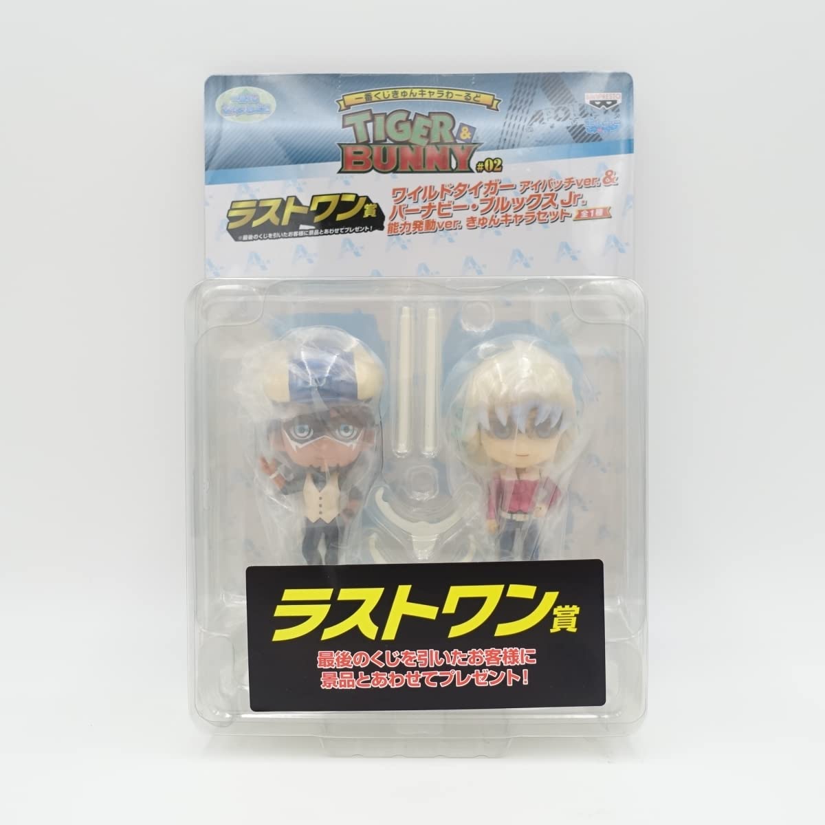 TIGER＆BUNNY #01 ダブルチャンス ラストワン A B C D E賞 TIGER＆BUNNY #01 ダブルチャンス ラストワン A B C D E賞 【公式通販】