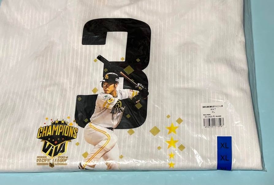 ソフトバンクホークスユニフォーム　近藤健介 鷹の祭典2023 #ユニフォーム発表 #勝つぞーエメラルド #今宮健太