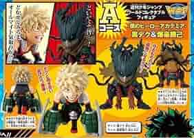 僕のヒーローアカデミア ヒロアカ 爆豪勝己 フィギュア 応募者全員サービス 全サ Amazon.co.jp: ジャンプGIGA ヒロアカ 爆豪勝己 フィギュア 応募