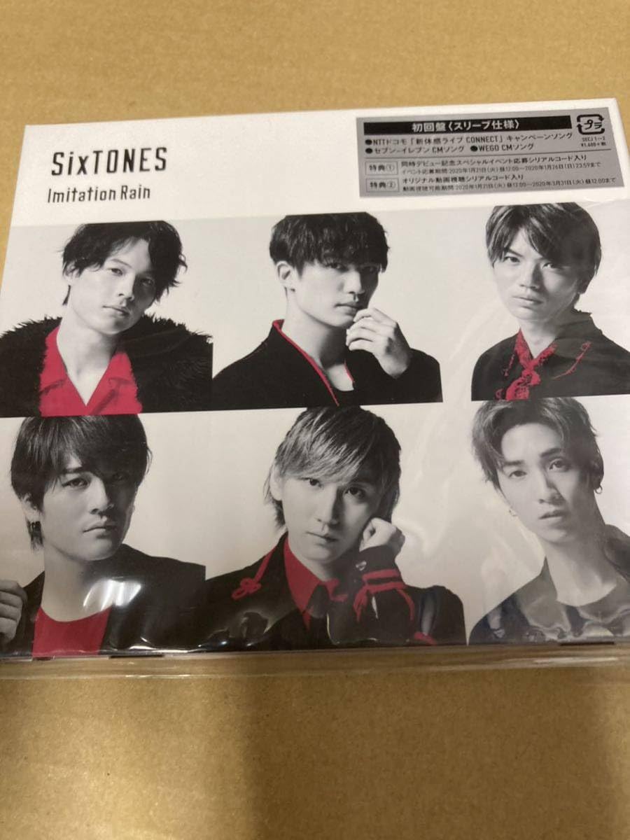 Imitation Rain/D.D.(with Snow Man盤) D.D./ Imitation Rain 【with SixTONES盤】(+DVD) : Snow Man vs