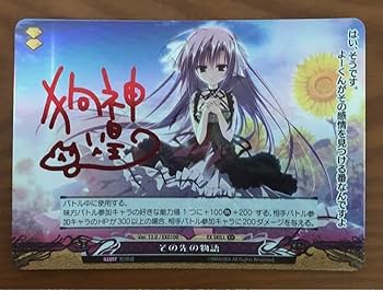 ファンタズマゴリア ハピメア 理性との戦い サイン ファンタズマゴリア ハピメア 理性との戦い サイン ファンタズマ