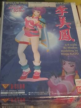 水着獅子王　ガレージキット 水着獅子王 ガレージキット 2025年最新】水着獅子王の人気