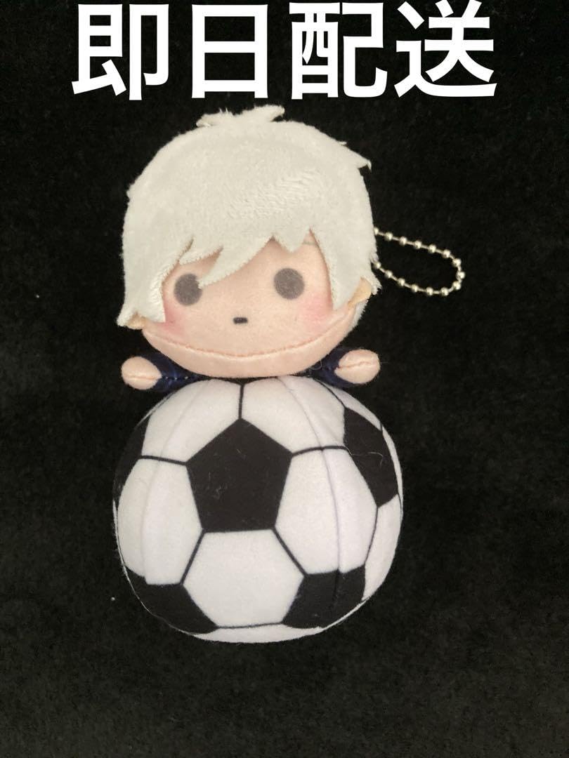 Amazon.co.jp: 凪誠士郎 サッカーボール ぬいぐるみマスコット : おもちゃ