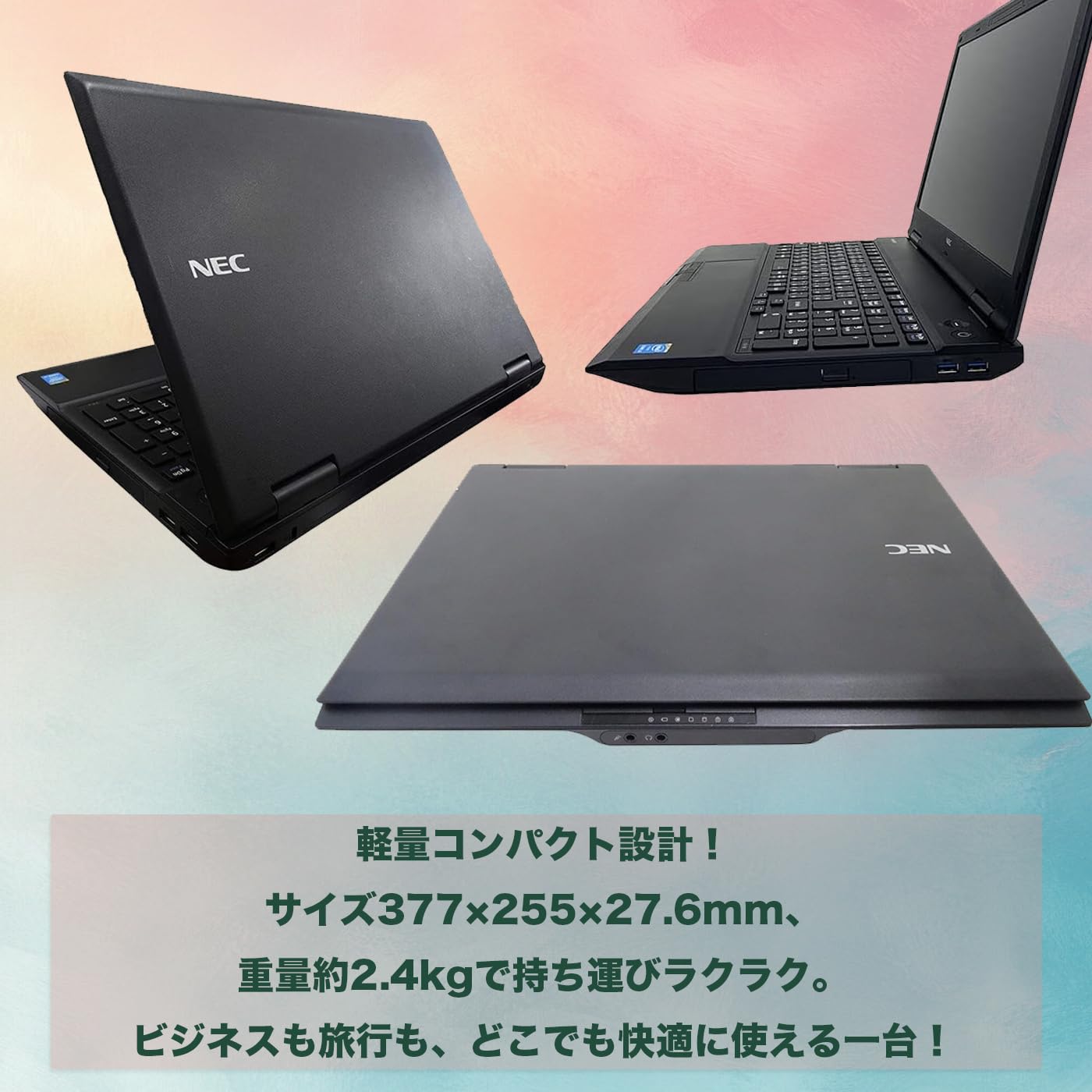 Amazon.co.jp: 中古整備 N E C ノートパソコン 15.6インチ