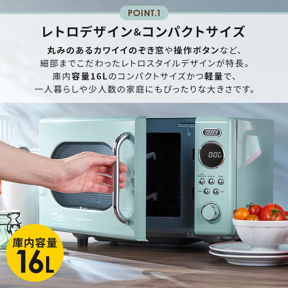 Amazon | 【延長保証サービス付き】【Toffy/トフィー】 電子レンジ K