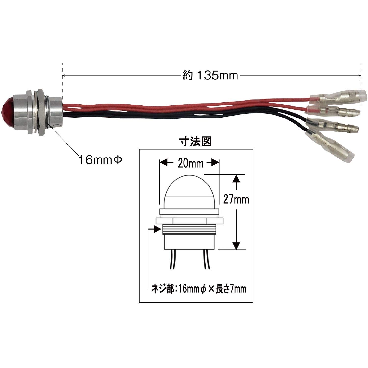 Amazon | ジェットイノウエ(JET INOUE) LEDパイロットランプ ハイ