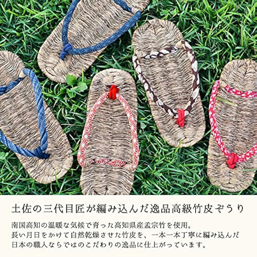 緑屋*n■草鞋 わらじ 10足まとめて 古民具 履物 i2/09-442/8-1#120 レポートわらぐつをつくる技術を継承しよう2023～草履・わらじ・雪