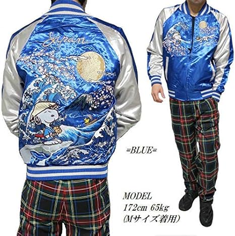Amazon Co Jp サイズlスヌーピーsnoopy ジャケットスカジャン 和柄刺繍 メンズレディース グッズブルー ファッション