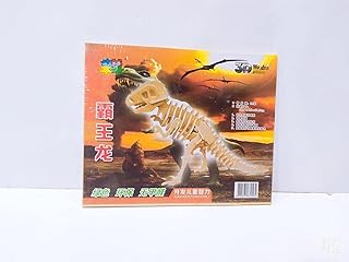 بازل خشبي تركيب 3D ثلاثي الابعاد قابل للتلوين بدون ماء - شكل ديناصور، 8 سنوات فاكثر