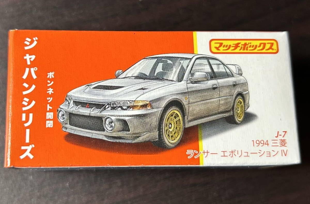 マッチボックス J-22 三菱 ギャラン エテルナ Amazon.co.jp: 7392マッチボックス J-22 三菱ギャランΛエテルナ