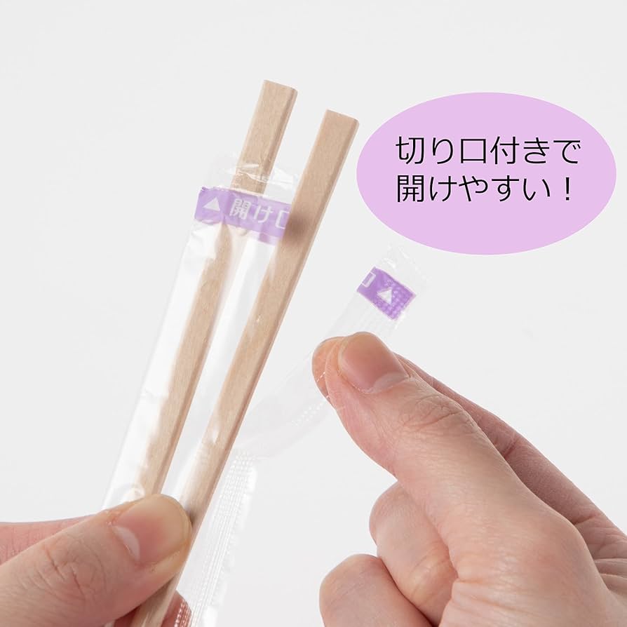 【エラー品】両側くっついてて割れない割り箸 エラー品】両側くっついてて割れない割り箸 エラー品】両側くっついて