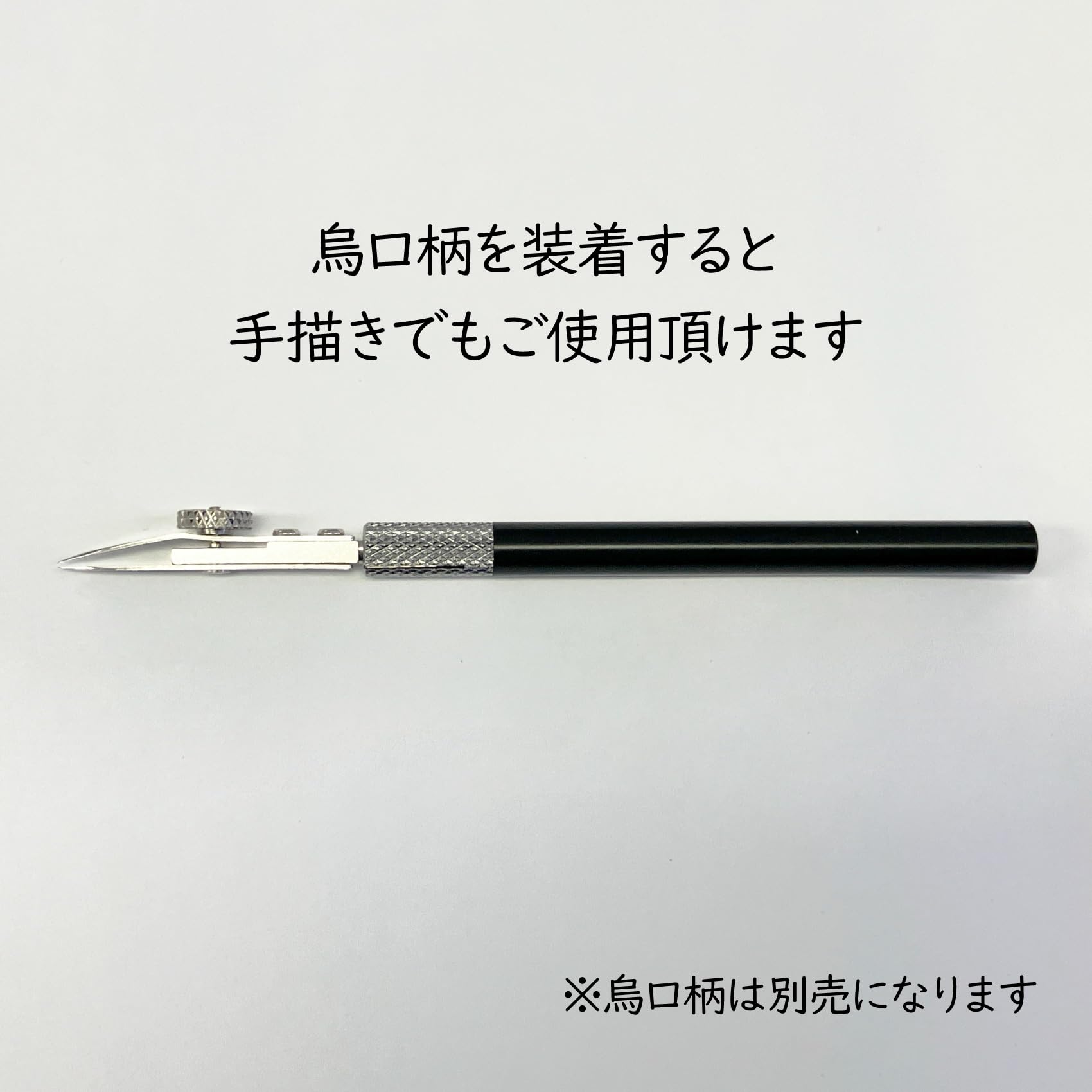 Amazon | ステッドラー コンパス 烏口部 小 差込径Φ4mm 556 88 C2N