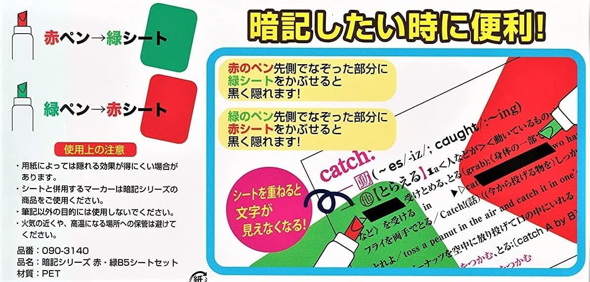 グリーングリーン　下敷き セントラル サニーマット｜特注デスクマット、カッティング