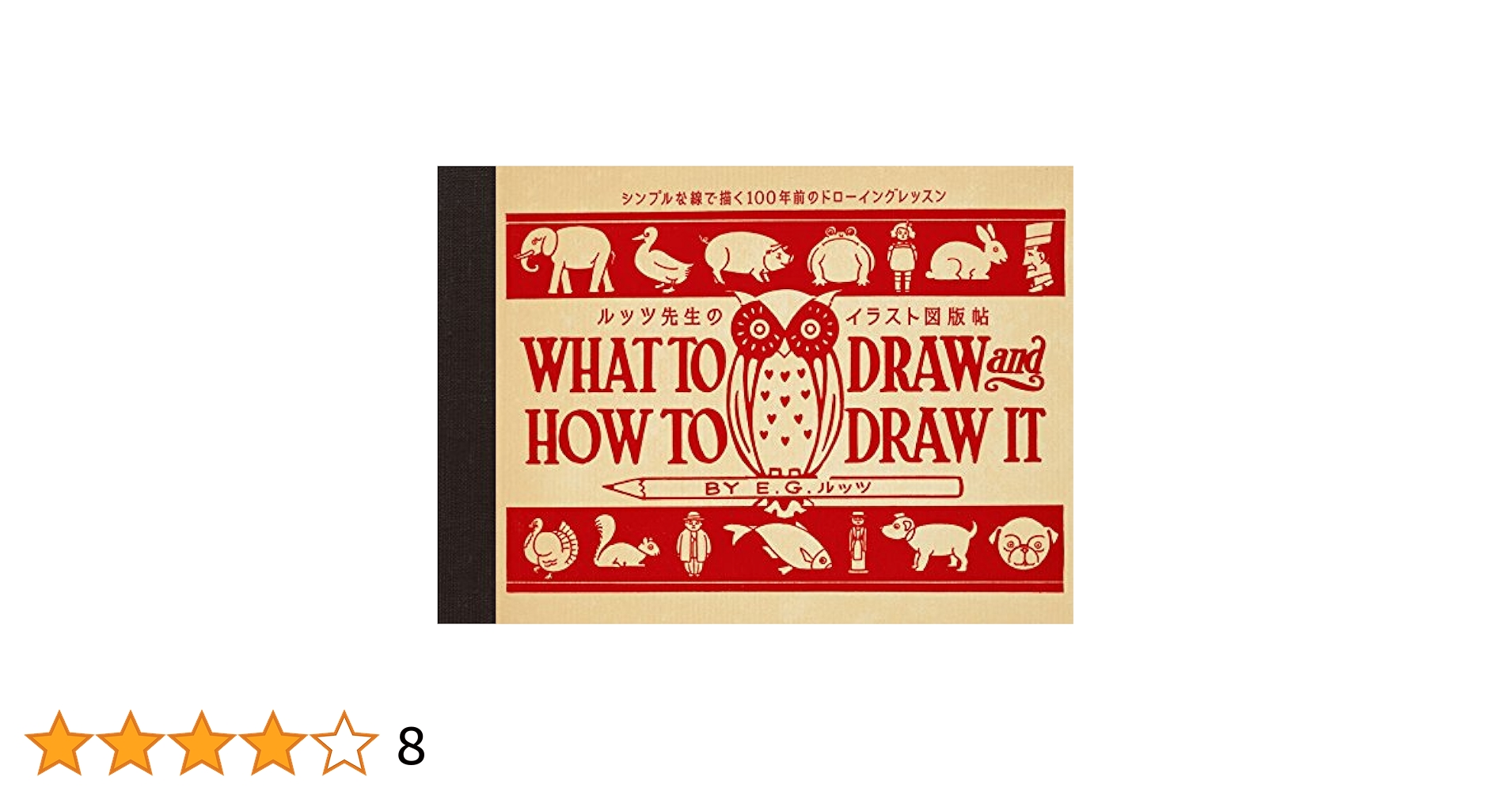ドローイング・イラスト参考書12冊セット ドローイング・イラスト参考書12冊セット