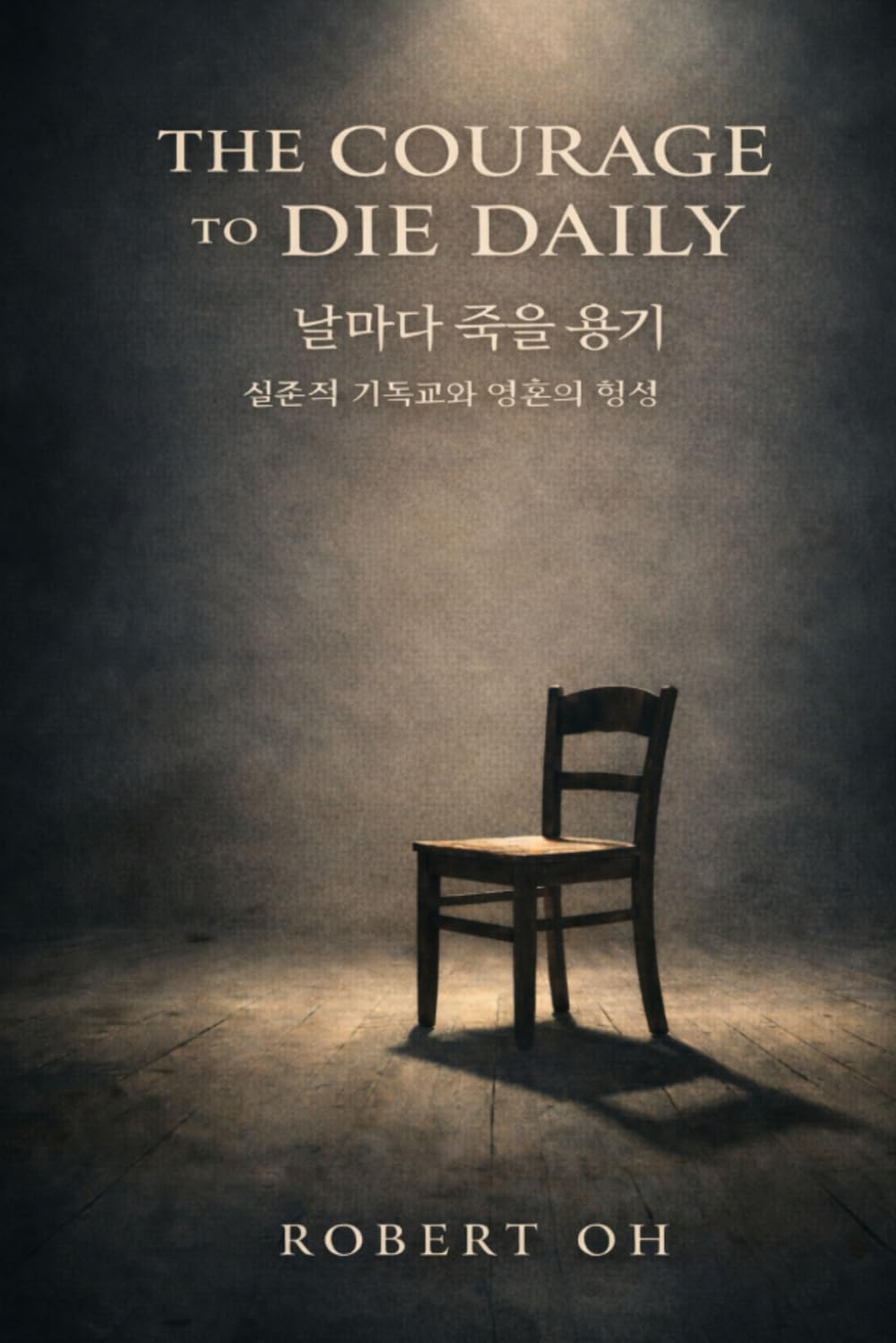 The Courage to Die Daily