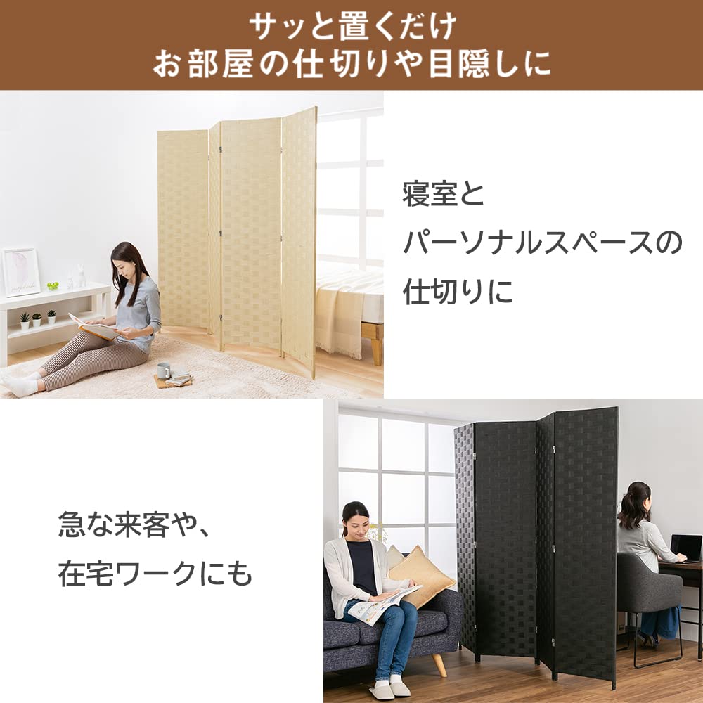 Amazon｜アイリスプラザ パーテーション 間仕切り 仕切り 衝立 目隠し
