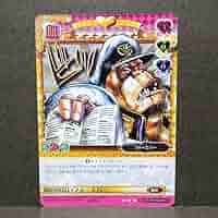 専用ジョジョの奇妙な冒険ABC １１枚 ジョジョの奇妙な冒険ABC 東方仗助 J-347 C シングル - メルカリ