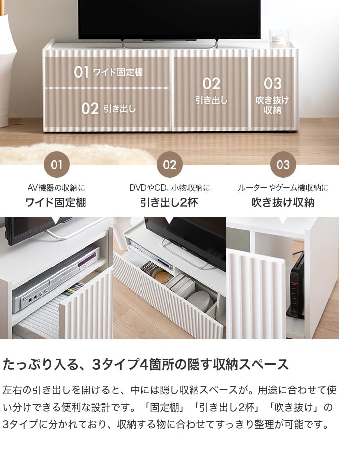 ストーン調テレビ台 [幅140] | 【公式】LOWYA(ロウヤ) 家具