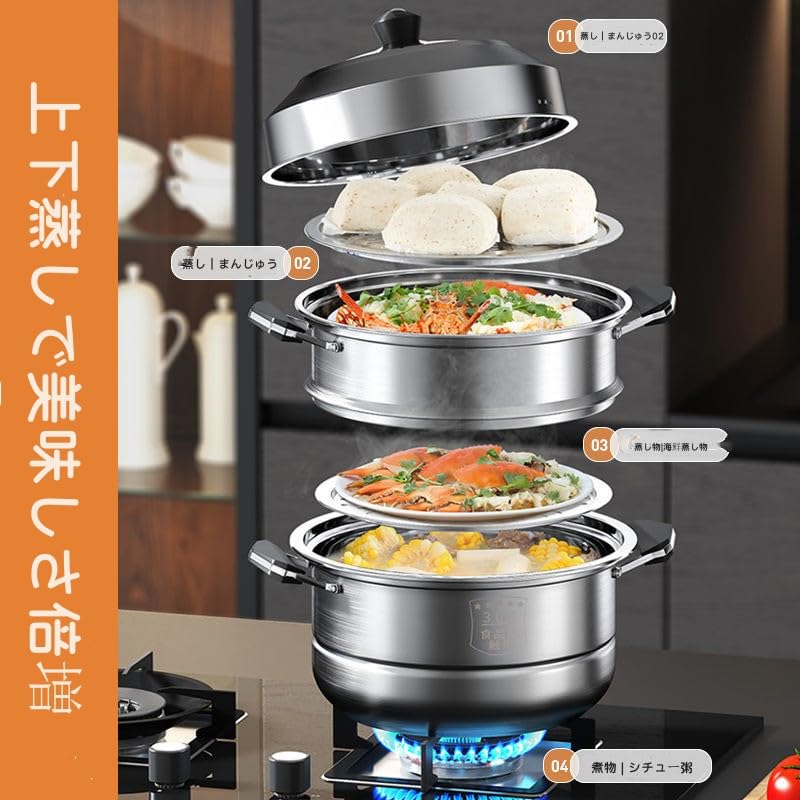 Amazon｜ih 鍋 蒸し鍋 両手鍋 二段蒸し器 ステンレス 27/30/32