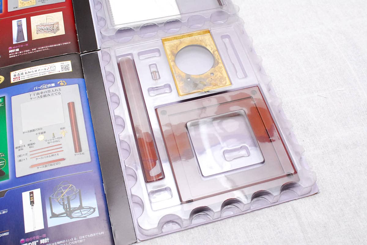 和時計をつくる ディアゴスティーニ 全60巻セット Amazon.co.jp: デアゴスティーニ 和時計をつくる 全号 全巻 1-60号