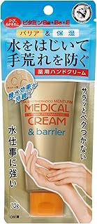 メンタームメディカルクリーム&バリア