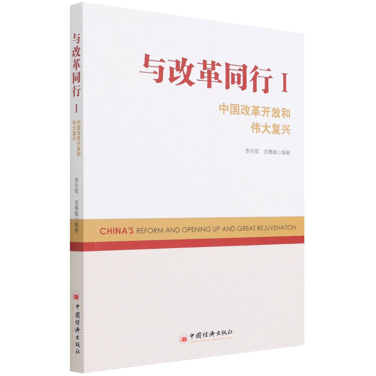 【中古】 韓国の近現代文学/法政大学出版局/李光鎬 中古】 韓国の近現代文学/法政大学出版局/李光鎬 韓国の近現代文学(