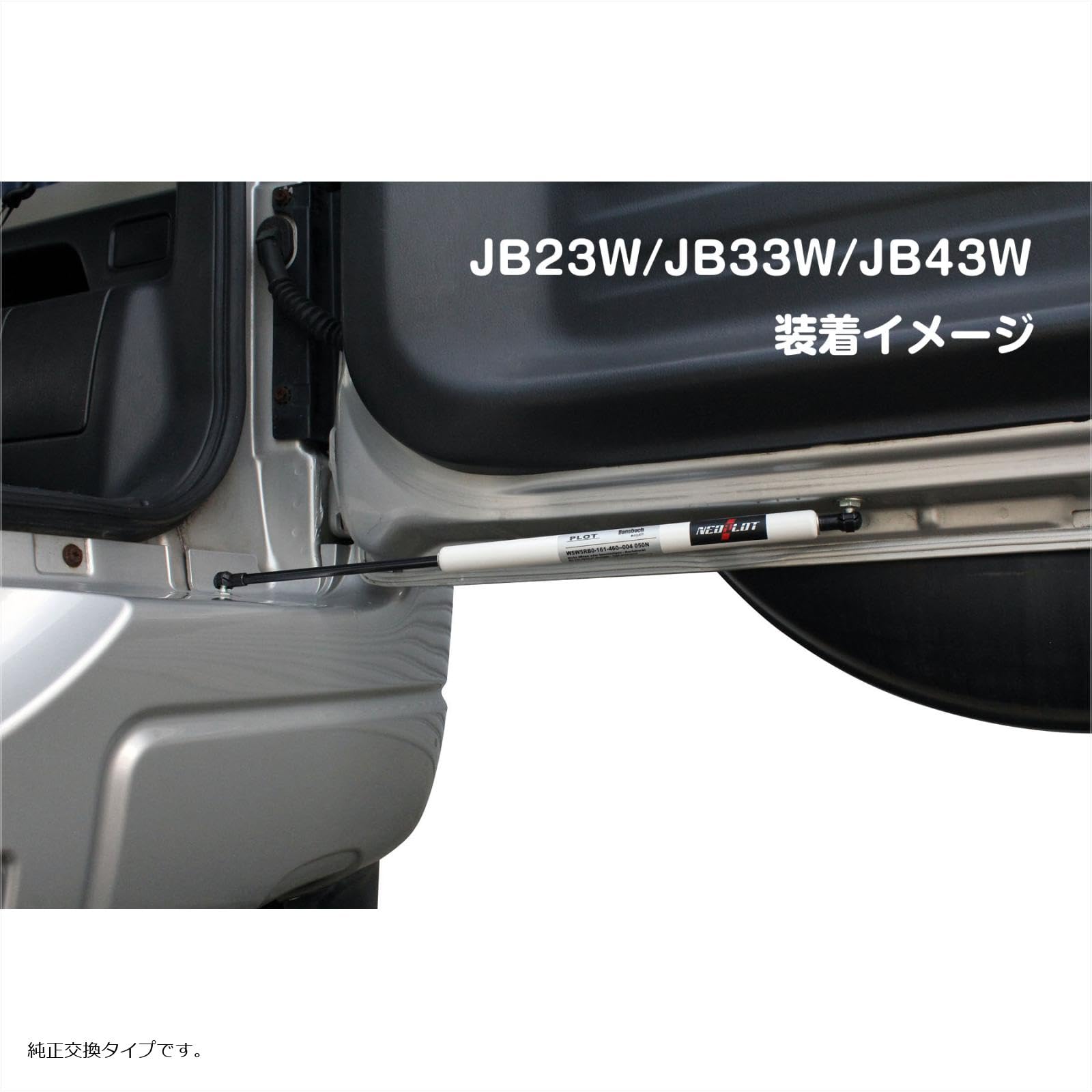 Amazon.co.jp: ネオプロト(Neoplot) RV フリーストップドアオープナー
