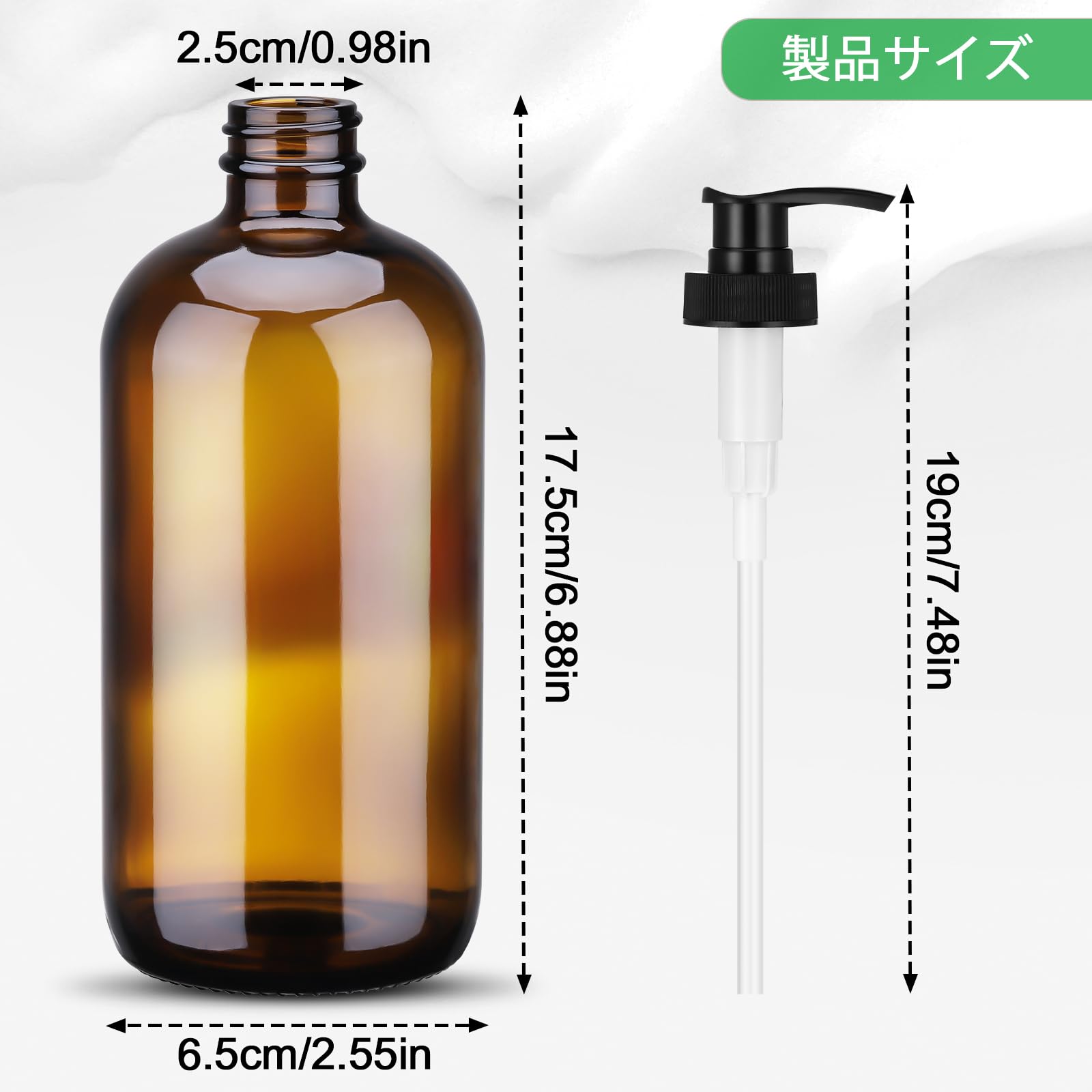 Amazon｜TranRantic 2個 シャンプーボトル おしゃれ 500ML