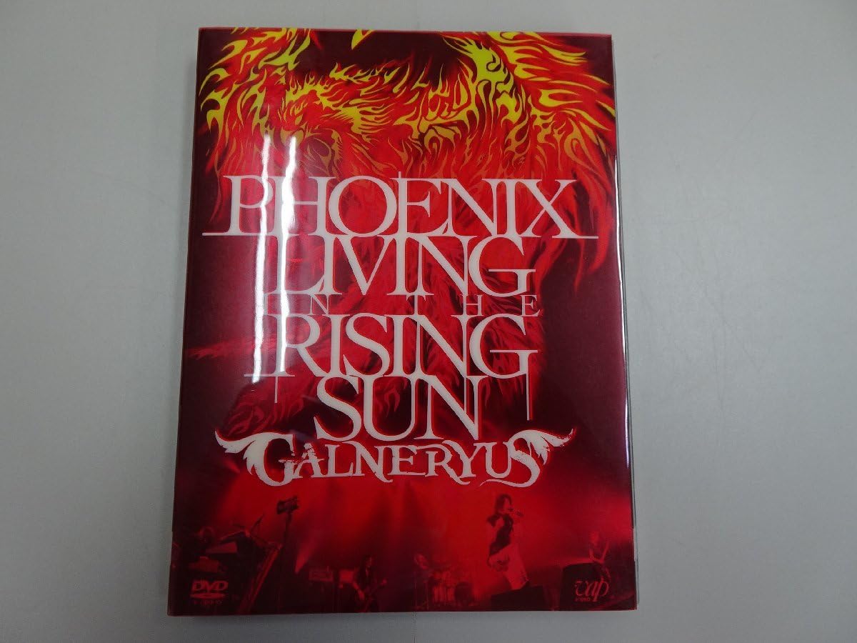 PHOENIX LIVING / GALNERYUS DVD特別版 PHOENIX LIVING / GALNERYUS DVD特別版 【公式通販】