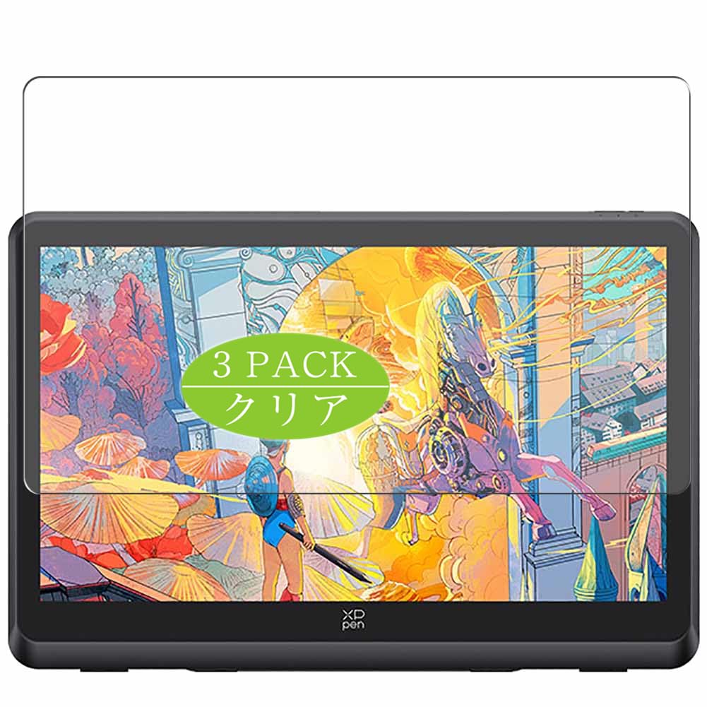 XP-Pen Artist22plus 21.5型 フィルム付き Artist 22 Plus 液晶ペンタブレット 「X3 Pro」と大画面が一つに