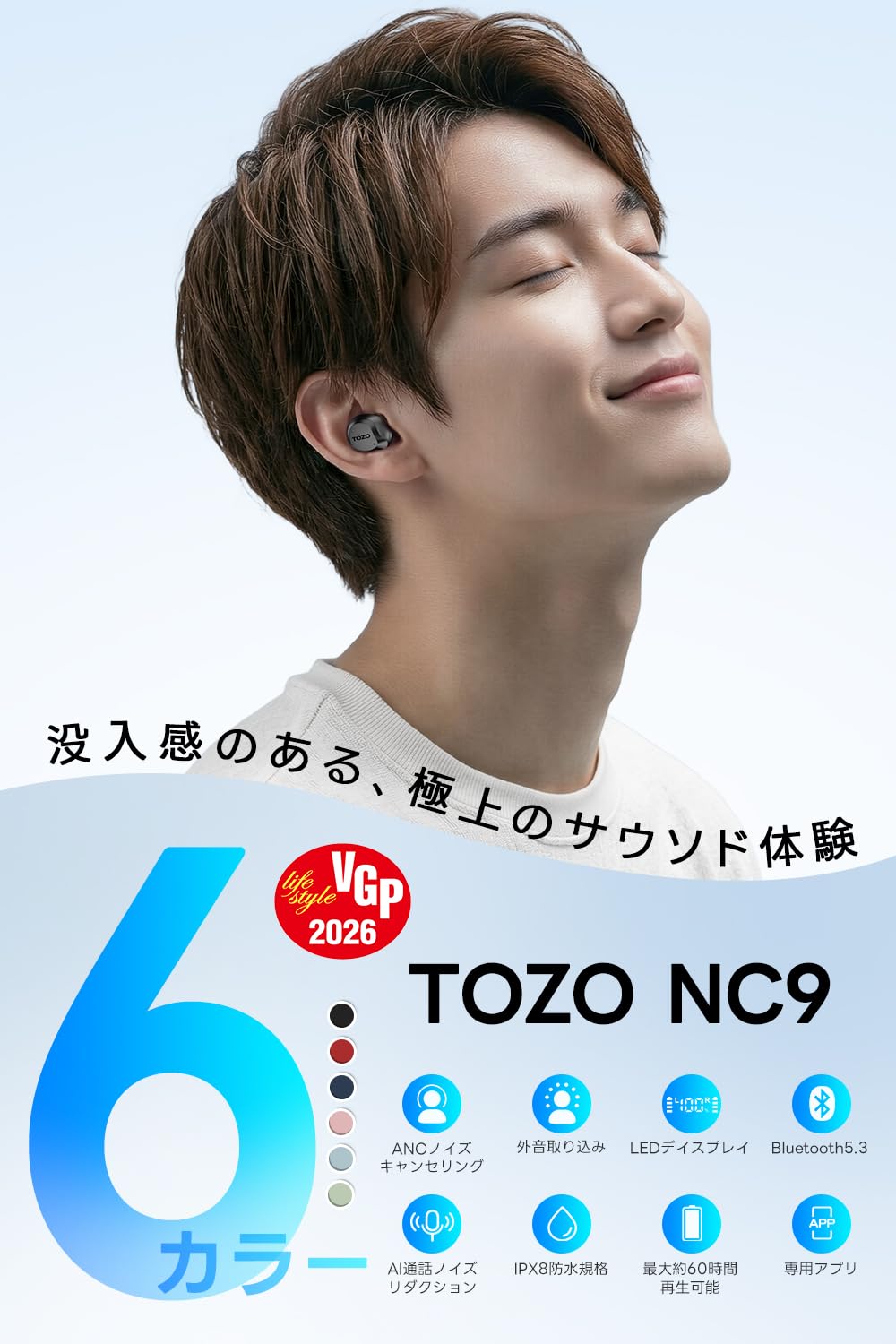 TOZO NC9 Fully Wireless Earphones, 2025 Superb Sound Experience, Immersive Sound, ANC/ENC Noise Canceling, Up to 45dB Reduction, Bluetooth5.3, IPX8 Waterproof, Wireless Charging & Type-C Rapid - 3